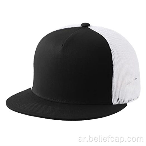 قابلة للتعديل Snapback Classic 5 Panel Trucker Hat